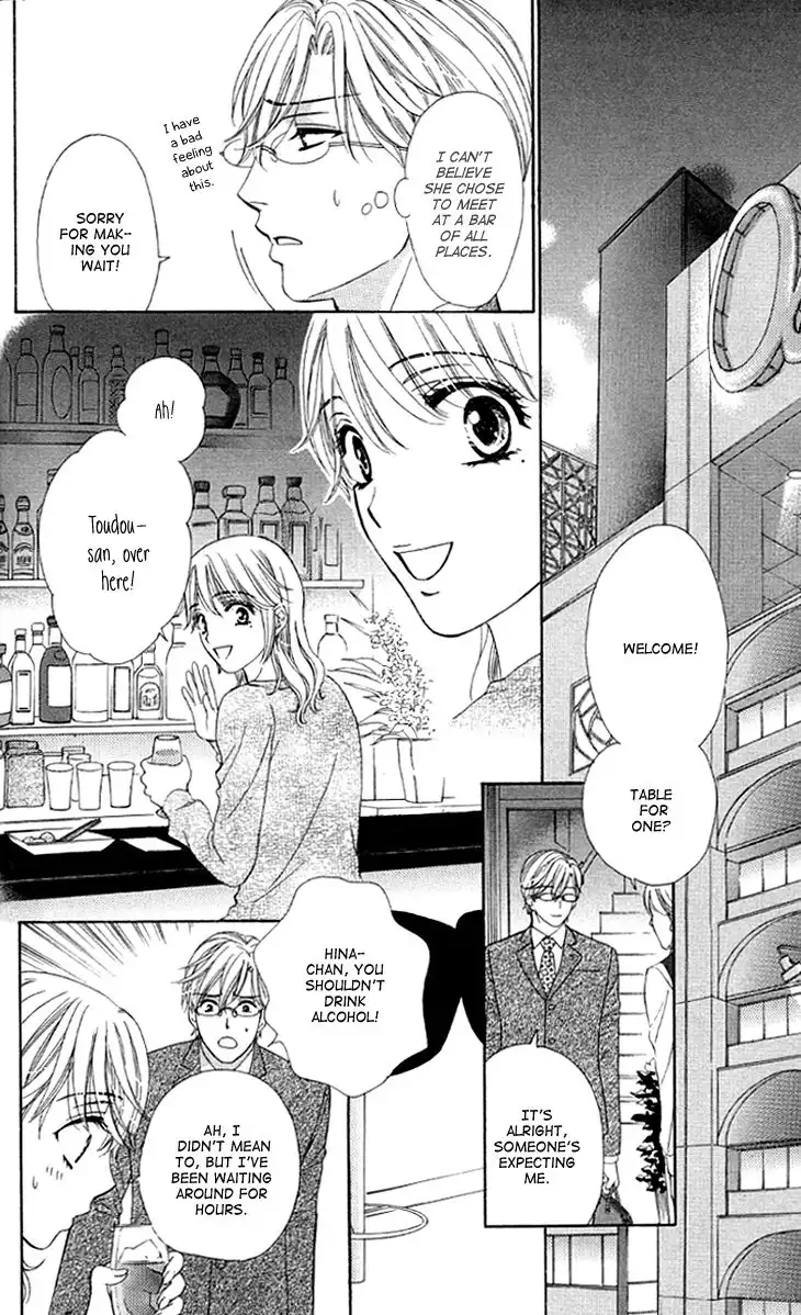 Yoru Cafe Chapter 9 13